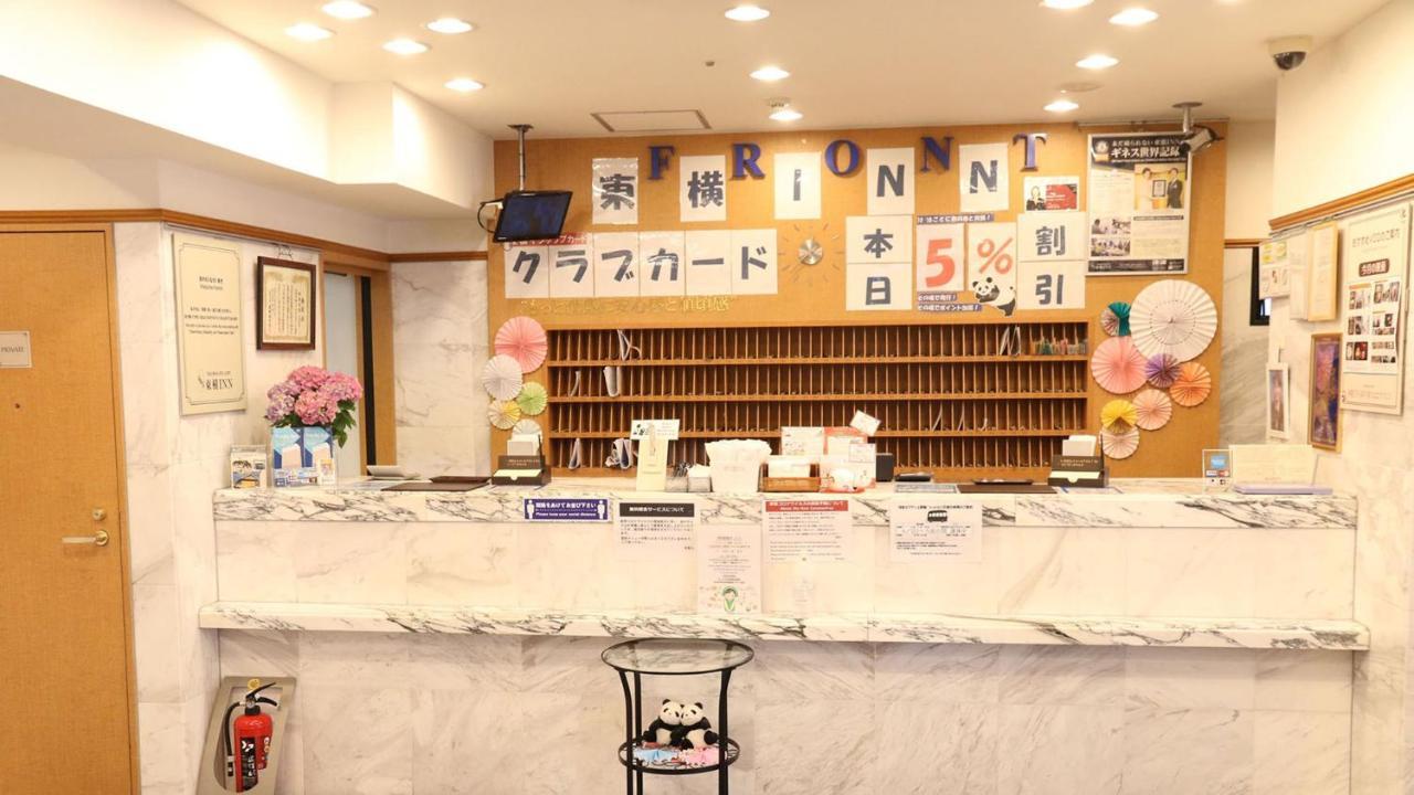 Toyoko Inn Tokyo Asakusa Senzoku Tsukuba Express Экстерьер фото